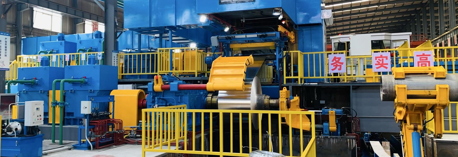 鋁加工機械裝備